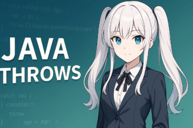 Javaのthrows徹底解説｜throwとの違い・例外処理の基本から実践まで