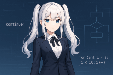 Javaのcontinue文を徹底解説！基本構文から使い方・breakとの違い・実践例まで