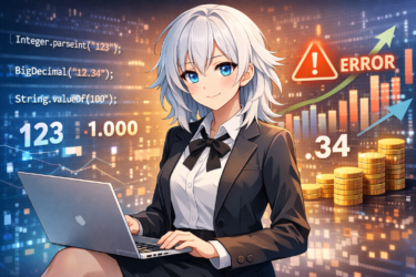 Javaで数値と文字列を変換する方法まとめ｜parseInt・valueOf・toStringの違いまで解説